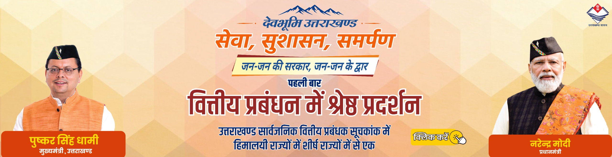 spot_img